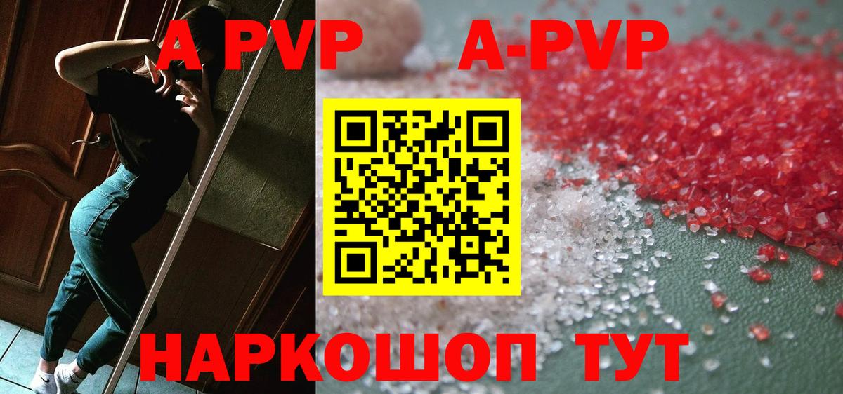 COCAIN  МАРИХУАНА  Кандалакша  NBOMe  Метамфетамин  ГАШ  Меф кристаллы  Вход с VPN  Где купить наркотики?  ГАШ 