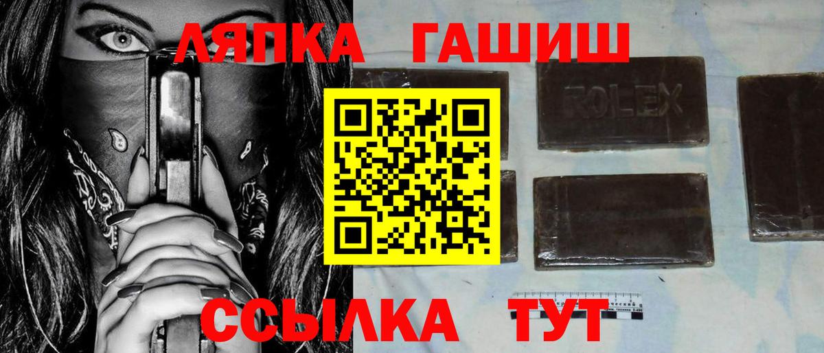 ГАШИШ Premium  закладки  Гашиш  Вход с VPN  Кандалакша  ГАШИШ убойный 