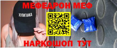 гашик Комсомольск-на-Амуре