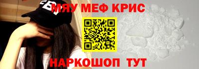 гашик Комсомольск-на-Амуре