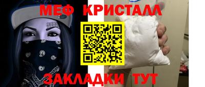 бутик Кимры