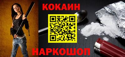 меф VHQ Кингисепп