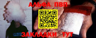 бутик Кимры