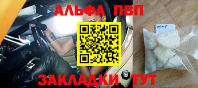 бутик Кимры
