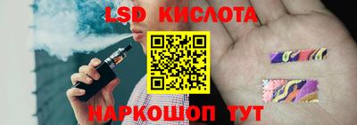 гашик Комсомольск-на-Амуре