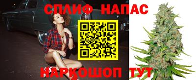 каннабис Коммунар