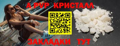 гашик Комсомольск-на-Амуре