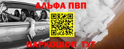 гашик Комсомольск-на-Амуре