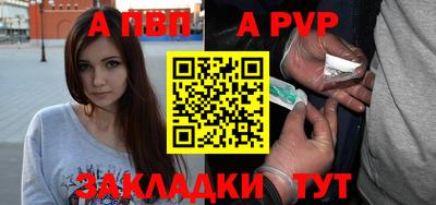 гашик Комсомольск-на-Амуре