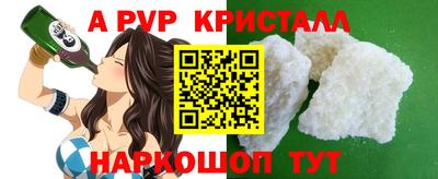 гашик Комсомольск-на-Амуре