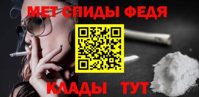 гашик Комсомольск-на-Амуре