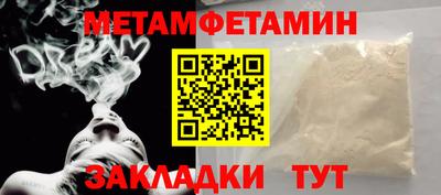 меф VHQ Кингисепп