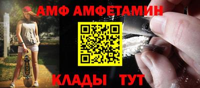 гашик Комсомольск-на-Амуре