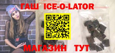 бутик Кимры