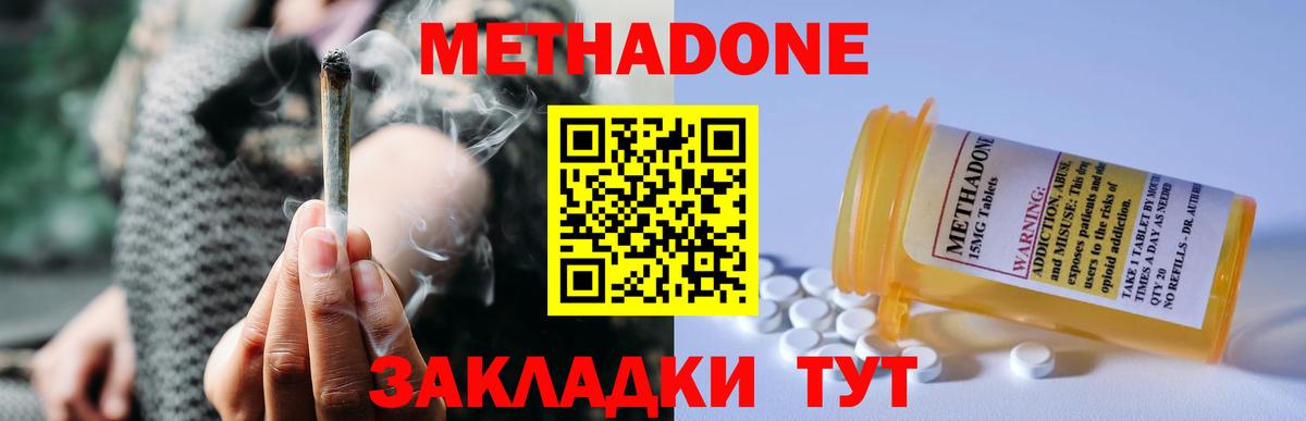 Кандалакша  kraken ссылки  Вход с VPN  Метадон VHQ 