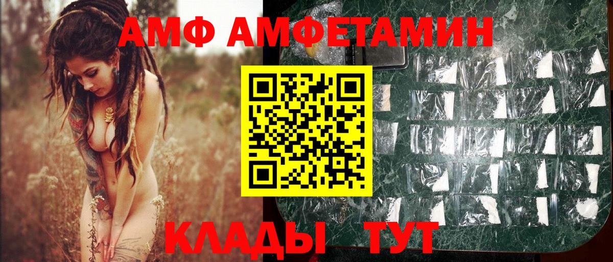 МЕТАМФЕТАМИН кристалл  Вход с VPN  Кандалакша  МЕТАМФЕТАМИН кристалл 