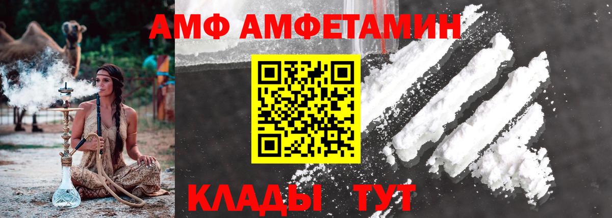 Метамфетамин винт Кандалакша
