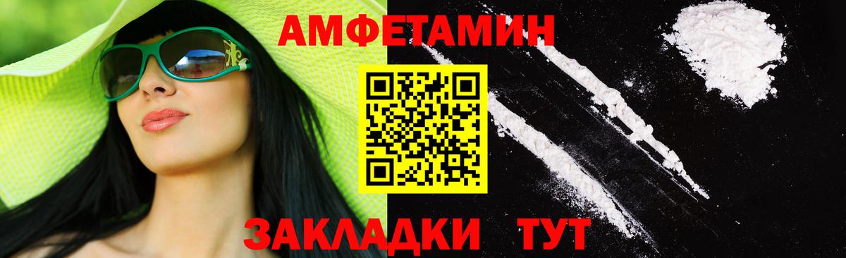 Псилоцибиновые грибы Кандалакша