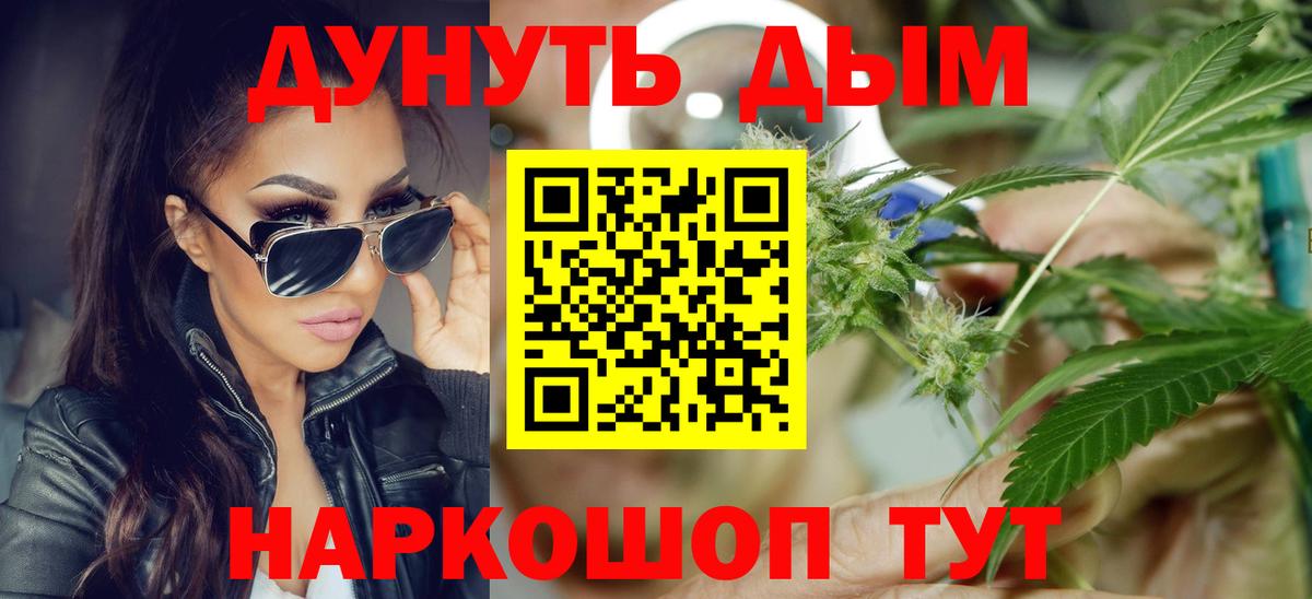 Каннабис AK-47 Кандалакша