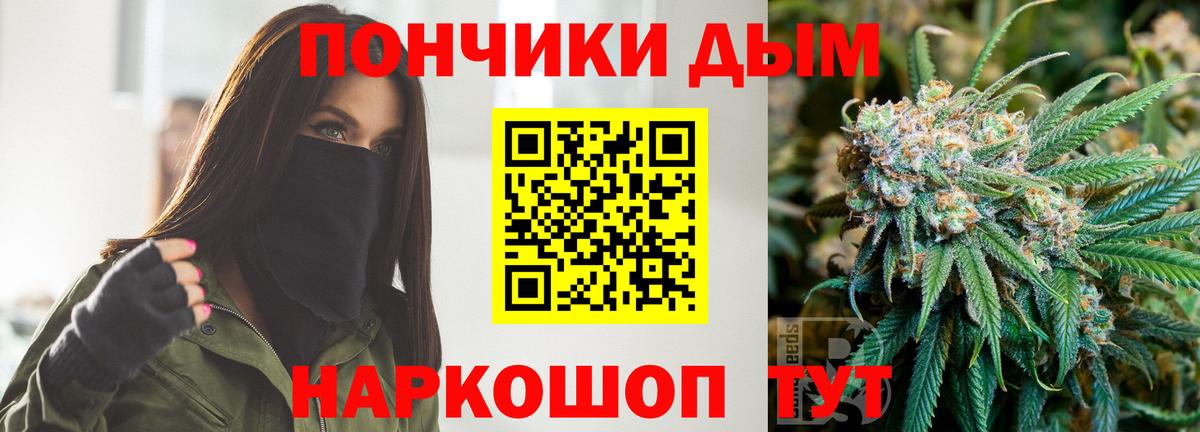 Кандалакша  Канабис MAZAR  Вход с VPN  Бошки марихуана семена  Канабис сатива 